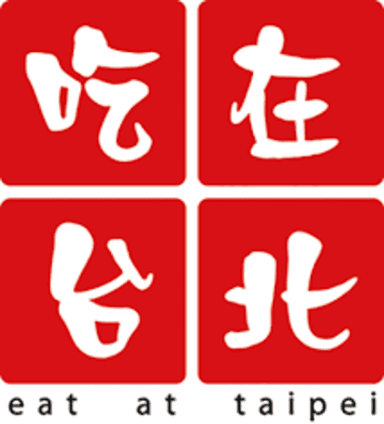 Shopback Eat at Taipei (Islandwide Delivery)